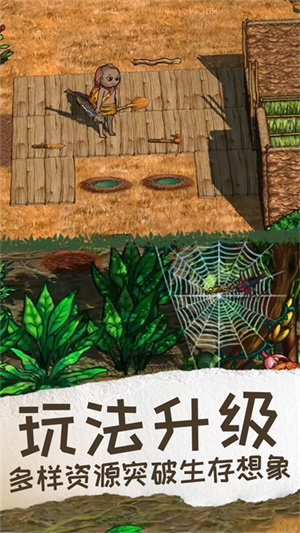 希望之村2来生免费完整版