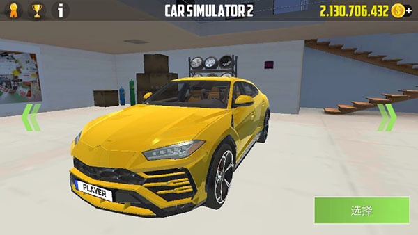 Carsimultor2最新版