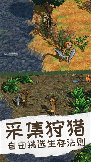 希望之村2来生免费完整版