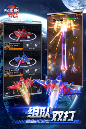 雷电觉醒小米版