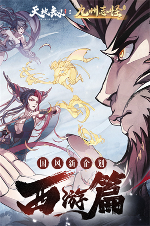 天地劫幽城再临B服版