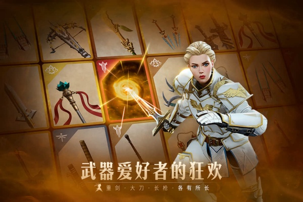 暗影格斗3VIVO版