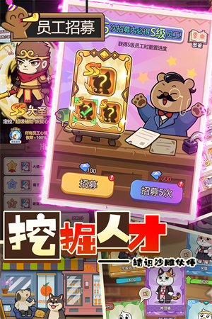 迷之实验室无广告版