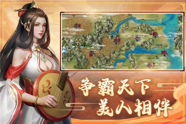 三国戏赵云传7723版