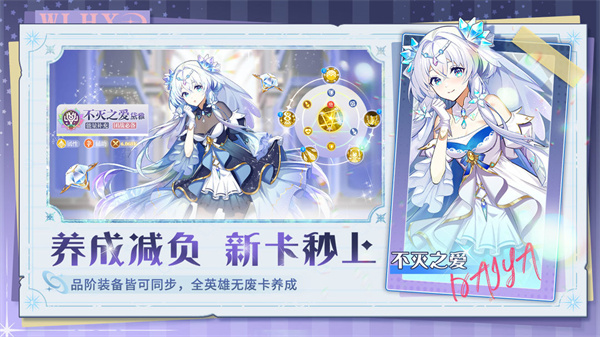 万灵幻想手游下载