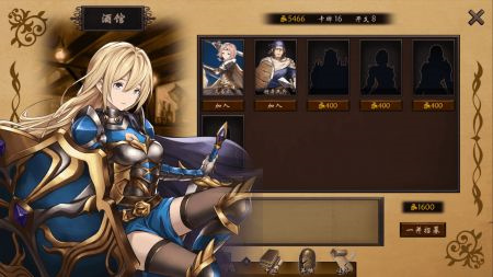 漂流佣兵手机版