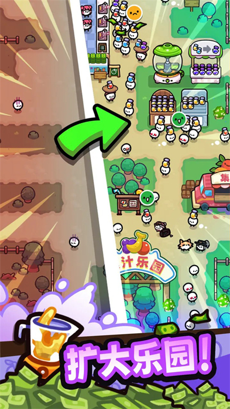 我只是水果游戏官方版