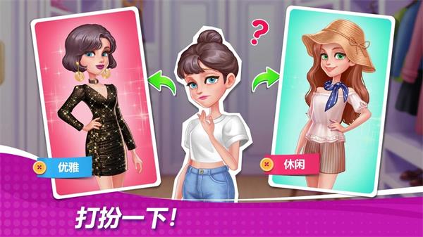 星厨奇迹破解版