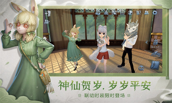 第五人格努比亚版