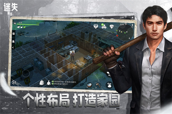 迷失蔚蓝无限背包版