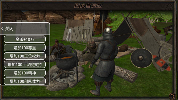 Steel And Flesh2官方正版