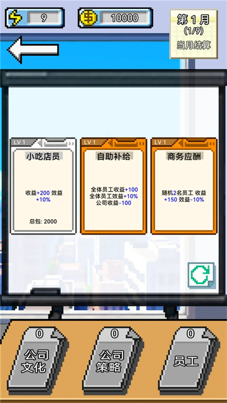 IMCEO最新官方版