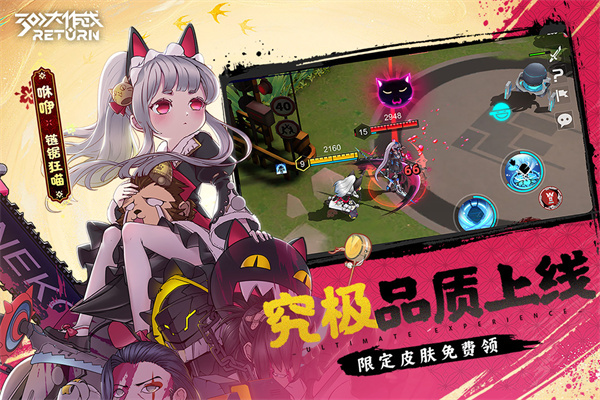 300大作战官方正版