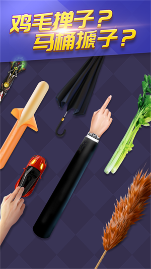 天天台球官方下载