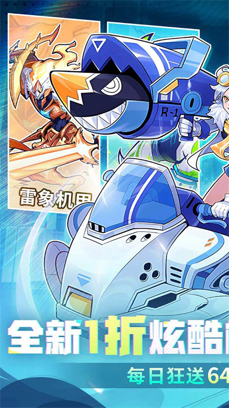 冒险传奇(1折内置免费版)