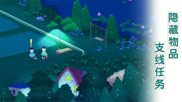 四季之春官方正版