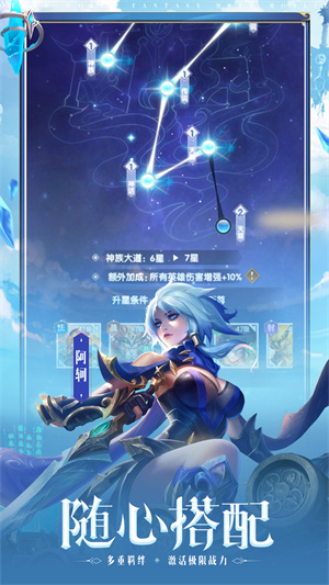 幻想神话志0.05折版