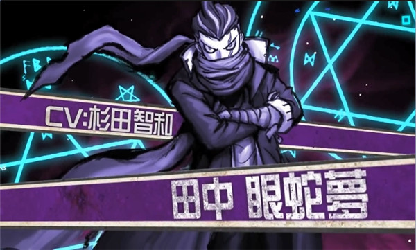 弹丸论破2最新中文版