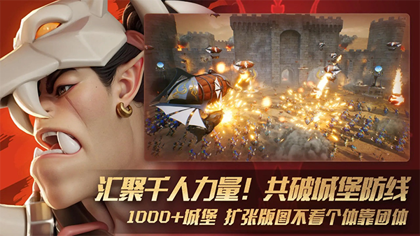 瑞亚传说纷争华为版