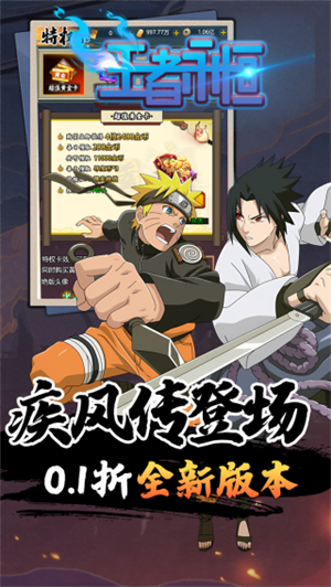 王者永恒官方版