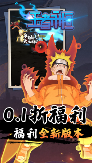 王者永恒官方版