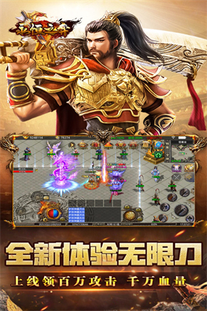 永恒之弈官方版