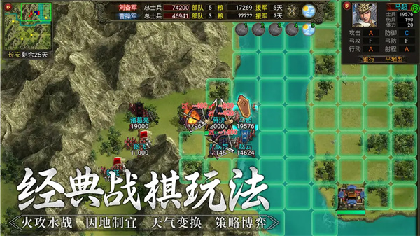 群雄时代破解版