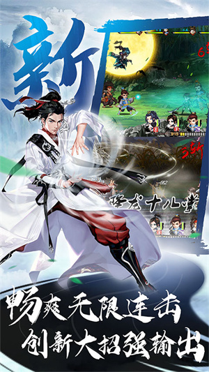 万剑至尊百度版