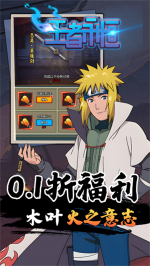 王者永恒官方版