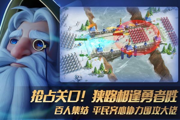 瑞亚传说纷争变态版