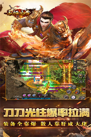 永恒之弈官方版