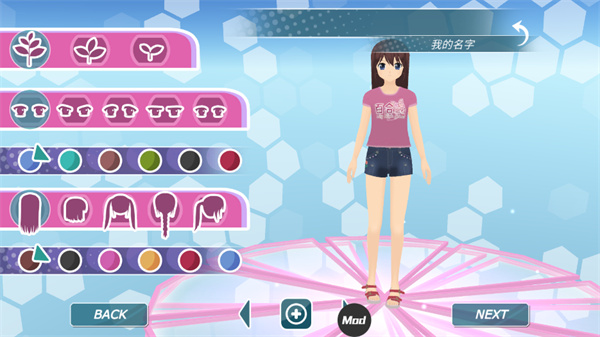 少女都市3D万圣节版