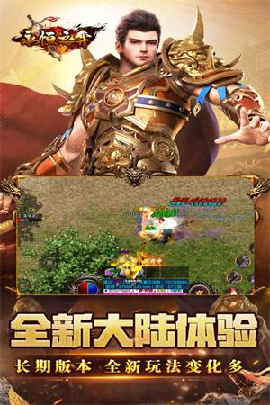 永恒之弈官方版