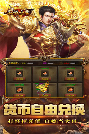 永恒之弈官方版