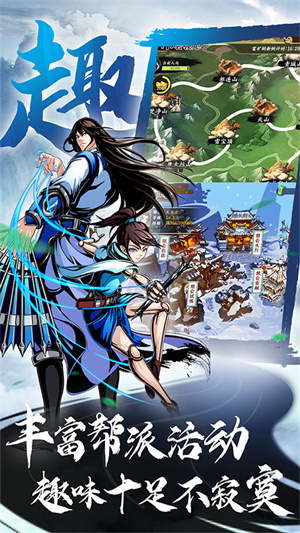 万剑至尊百度版