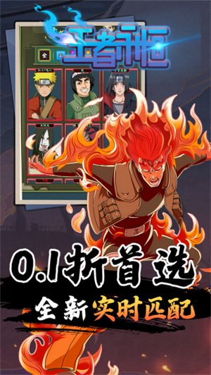 王者永恒官方版