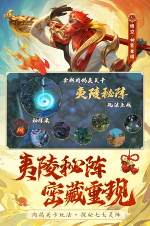 梦三国QQ版