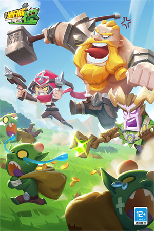 这个地下城有点怪OPPO版