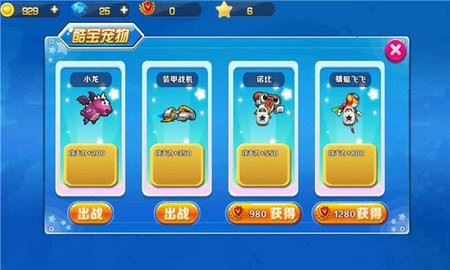 快乐酷宝官方版