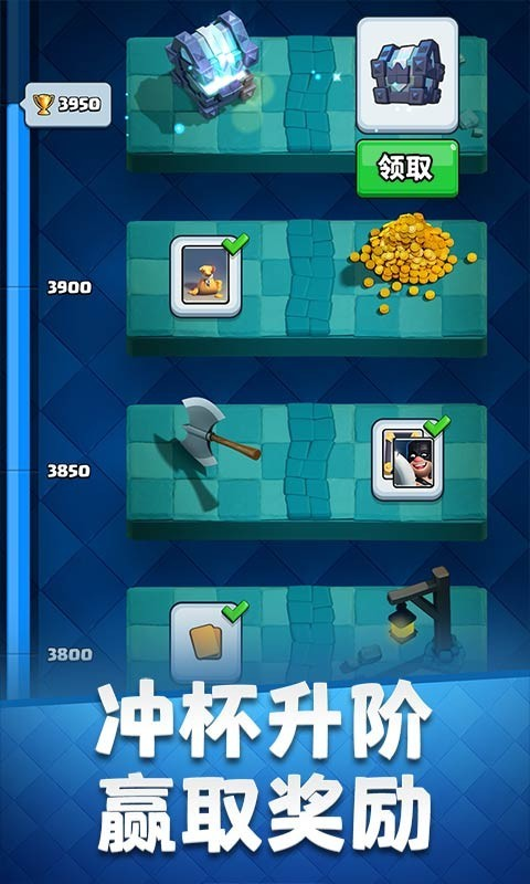 皇室战争国际服安装包