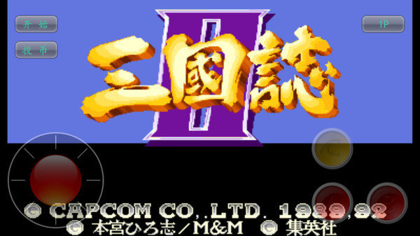 三国志2手机版下载-三国志2手机版单机安卓下载v11.02.16 三国志2手机版下载-三国志2手机版单机安卓下载v11.02.16