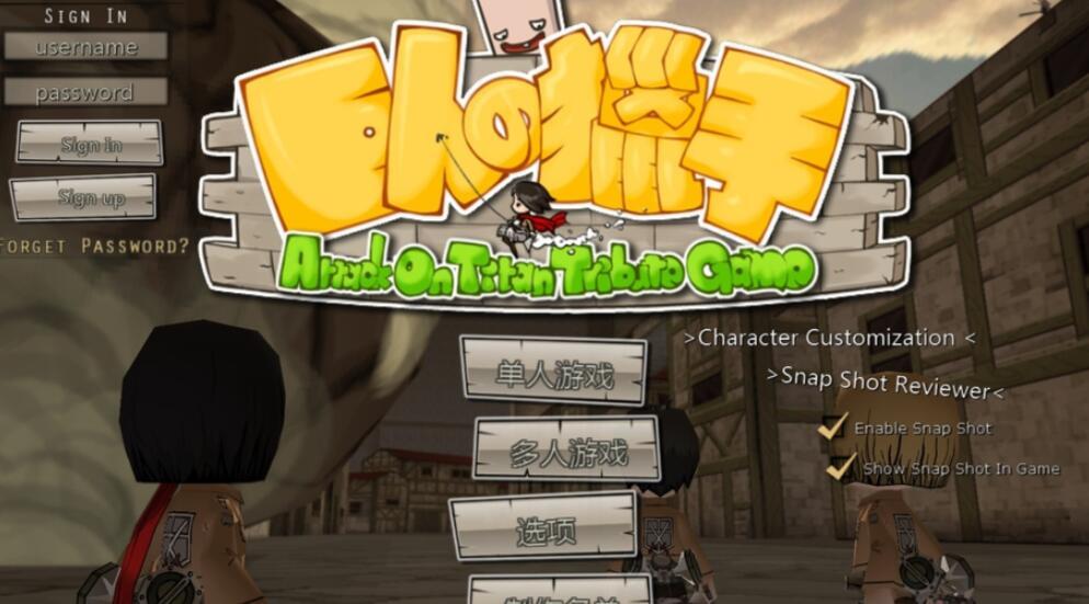 巨人的猎手正版