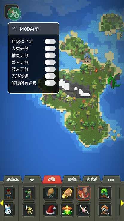 worldbox全解锁版