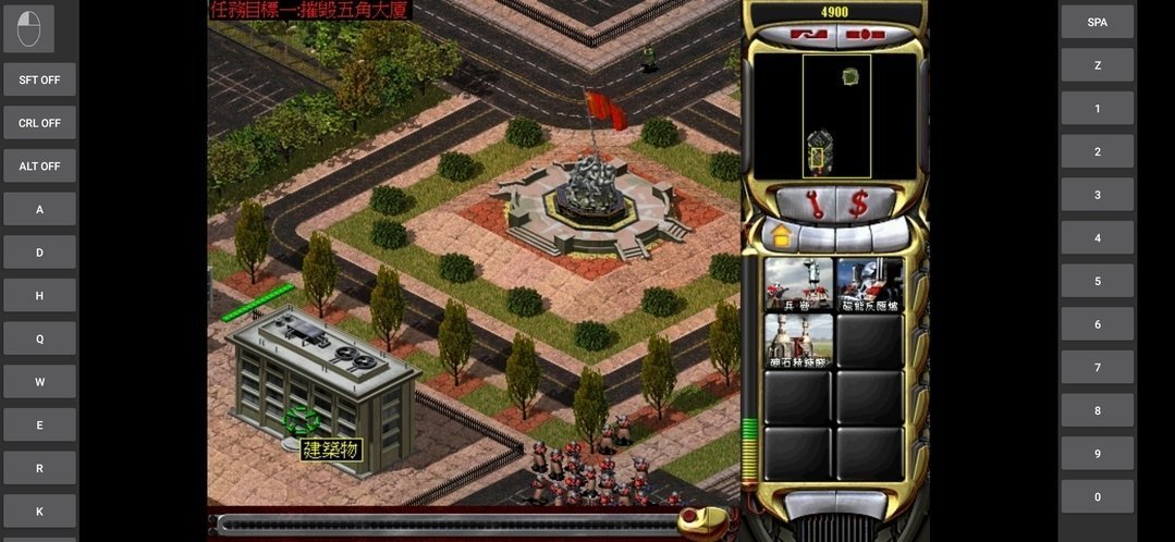 红警2尤里的复仇免安装