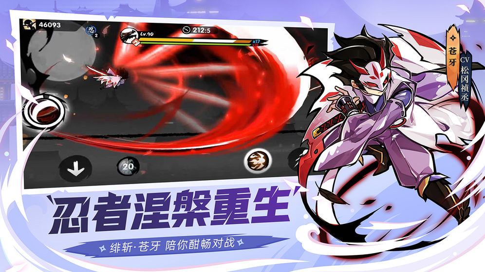 忍者必须死3国际服官网版下载-忍者必须死3国际服最新版英语下载v2.0.34 忍者必须死3国际服官网版下载-忍者必须死3国际服最新版英语下载v2.0.34