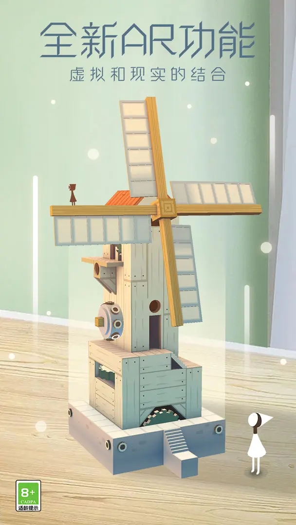 纪念碑谷完整免费版