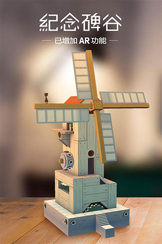 纪念碑谷完整免费版