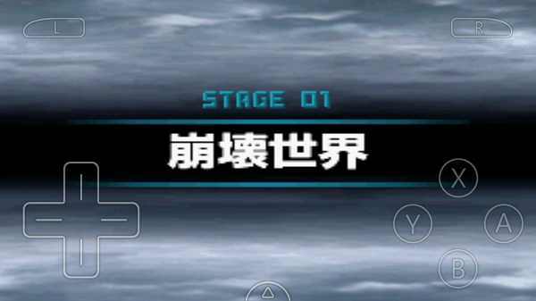 高级战争毁灭之日中文版