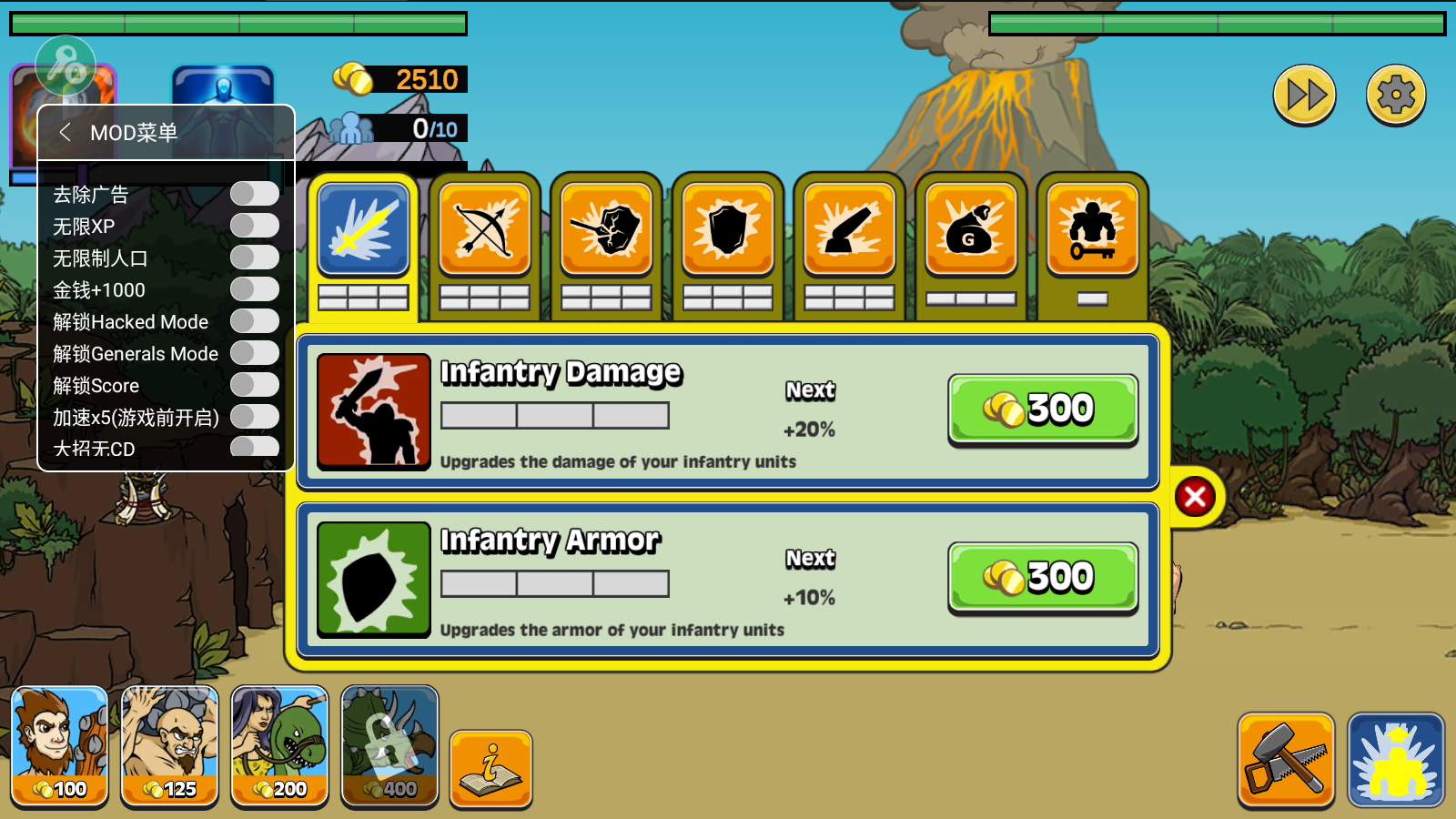 战争进化史2中文版无限金币下载-战争进化史2无限金币版无限升级最新版下载v1.6.5