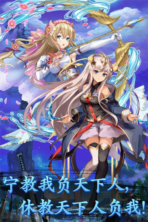 三国战姬无广告